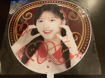 야기 아이즈키 AKB48 봄 네이비 스페셜 복권 친필 사인 포함 부채