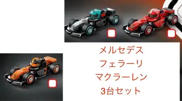 F1 레고 컬렉터즈 3대 세트