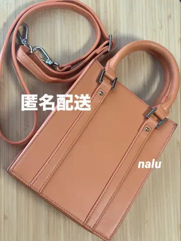 내추럴 뷰티 베이직 숄더백 오렌지