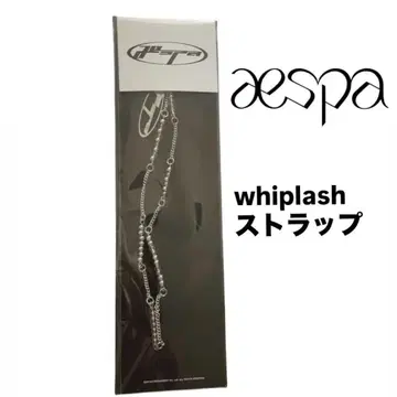 aespa whiplash 팝업 POPUP 한정판 굿즈 스트랩