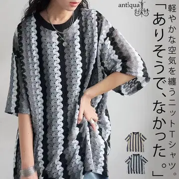 ANTIQUA 안티카 레이스 니트 티셔츠 풀오버