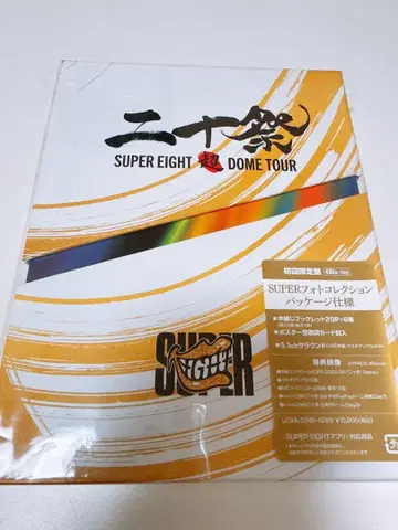 SUPER EIGHT DOME TOUR  초회 한정판 Blu-ray