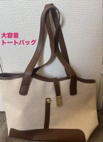 미사용 새상품 대용량 토트백
