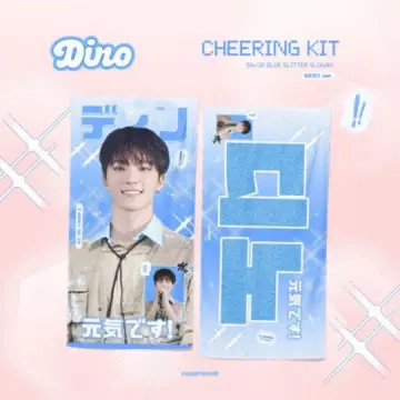 디노 슬로건