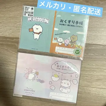 우사마루 약 수첩 커버 도쿄 한정 우사마루 관광 소라노타비 세트