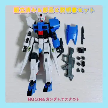 조립 완료 HG 1/144 건담 아스타로토
