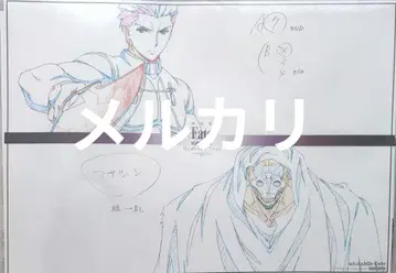 Fate stay night 아처 에미야 어쌔신 런천 매트