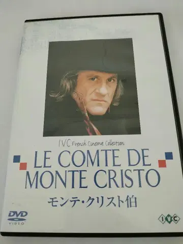 몬테 크리스토 백작 DVD 2장 세트
