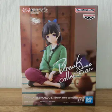 약사의 혼잣말 Break time collection 고양이 피규어