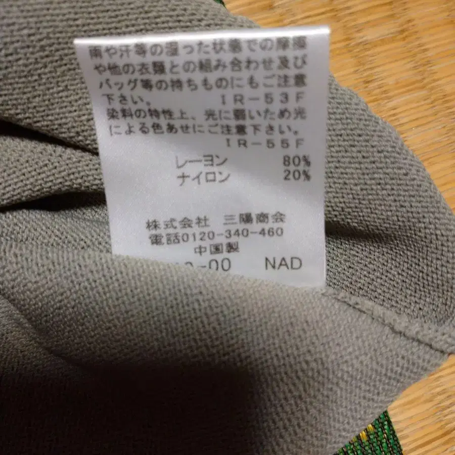 4번째 상품 이미지