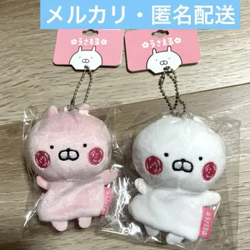 우사마루 우사코 퍼펫 키체인