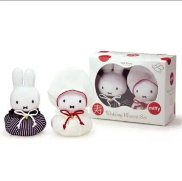 miffy 웨딩 마스코트 세트