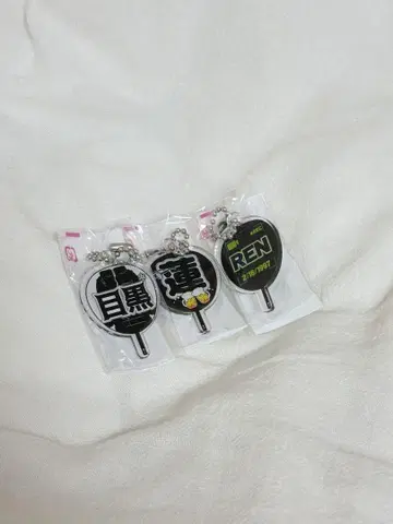 모지파라 메구로 렌 키링