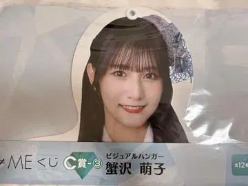 노이미 카니사와 모에코 행거 로손 콜라보 노이미 복권