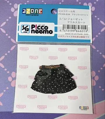 1/12 사이즈 조젯 프릴 스커트 Picconeemo