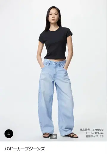 유니클로 배기 커브 청바지 62BLUE 28(71cm)