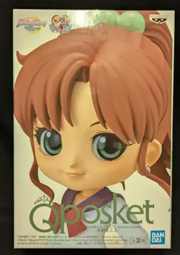 반다이 SPIRITS Qposket 키노 마코토 (특별 색상) B