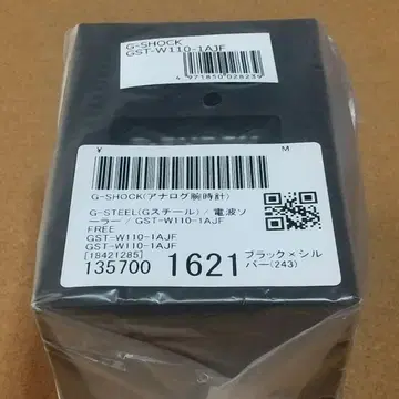 G-SHOCK GST-W110-1AJF 손목시계 미사용 새상품.