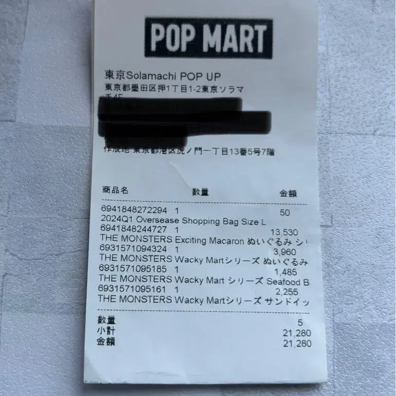 4번째 상품 이미지