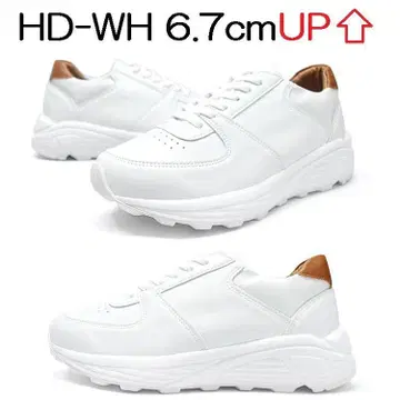 HD-WH 26.5cm 시크릿 신발 통굽 신발 신장 6.7cmUP