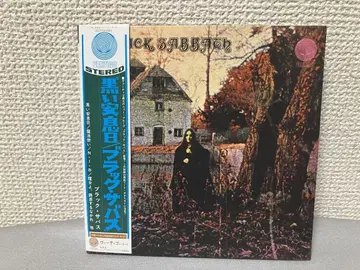 2SHMCD 블랙 사바스 디럭스 에디션 종이 자켓 블랙 사바스