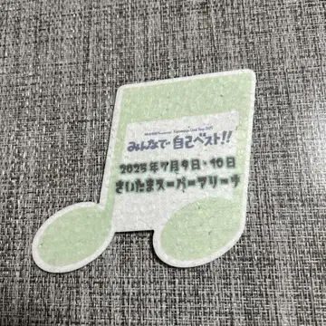 오다 카즈마사 타마아리 플라이