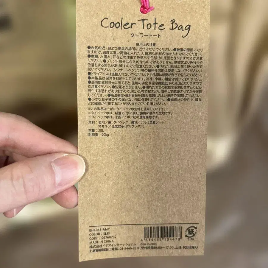 3번째 상품 이미지