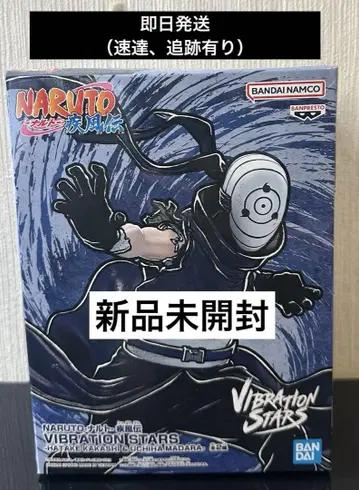 NARUTO 우치 마다라 피규어