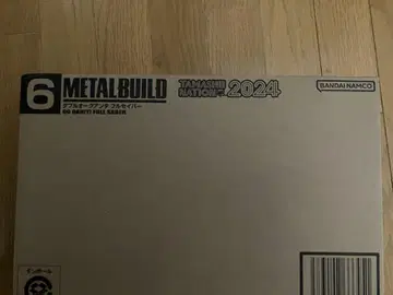 METALBUILD 더블 오크 안타 풀 세이버 미개봉 새상품