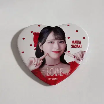 =LOVE 이코러브 사사키 마이카 토쿠베츄, 해줘 캔뱃지
