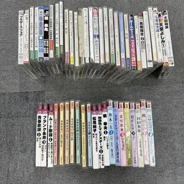 CD 컬렉션 다채로운 아티스트 가요 스타 가창 총 51장