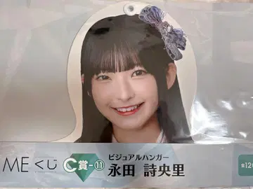 노이미 나가타 시오리 행거 로손 콜라보 노이미 복권