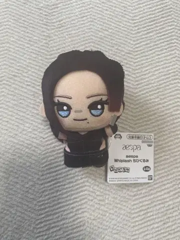 aespa 카리나 Whiplash SD 인형