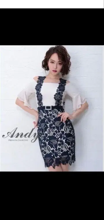 Andy 레이스 오프숄더 드레스 네이비 S 사이즈