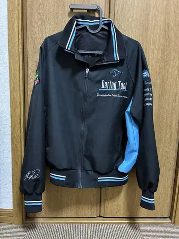 경마 데어링 택트 기념 블루종