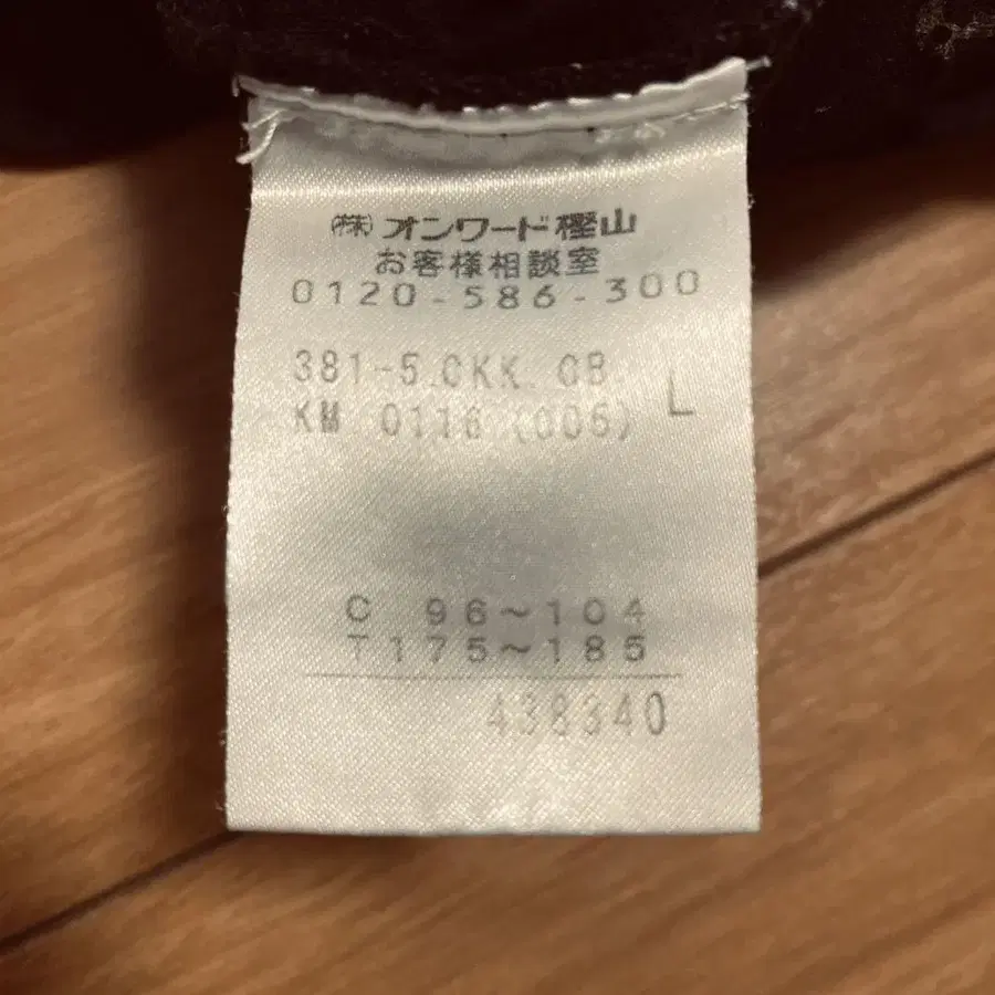 6번째 상품 이미지