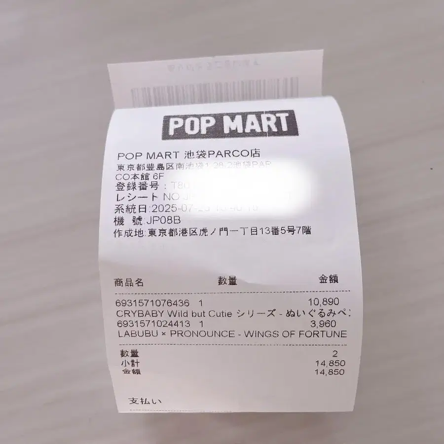2번째 상품 이미지