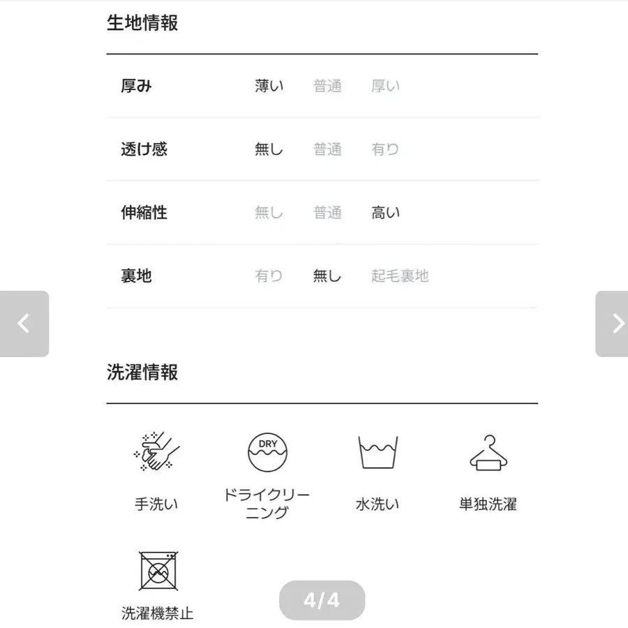 4번째 상품 이미지