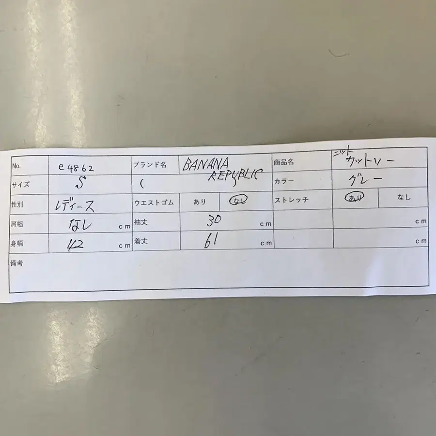 10번째 상품 이미지