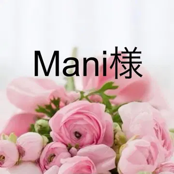 Mani 님 데님 S 핑크
