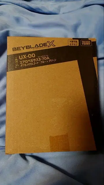 베이블레이드 X UX-00 에어로 페가수스 3-70A 미개봉 새상품