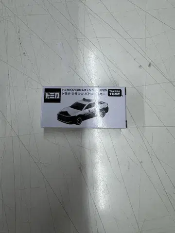 토미카 도요타 크라운 패트롤카