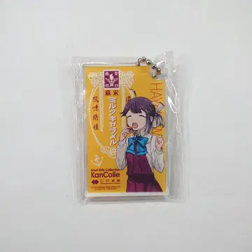 칸코레 로손 콜라보 2025 아크릴 홀더 하야나미