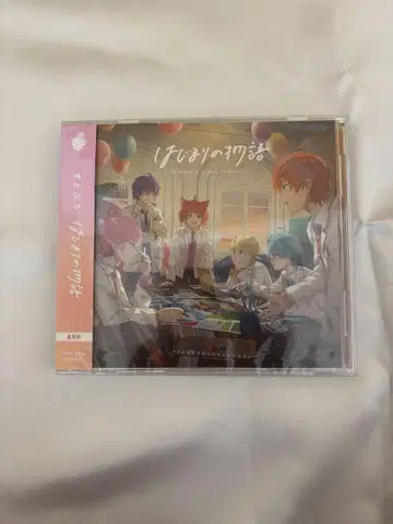 스토푸리 CD