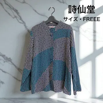시선당/긴팔/FREEE/티셔츠