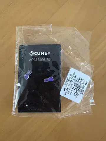 CUNE 보라색 귀걸이