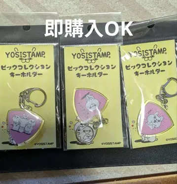 YOSISTAMP 아크릴 키링 핑크 쉴드형