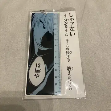 BLEACH WORLD 이치마루 긴 자 아크릴 키링