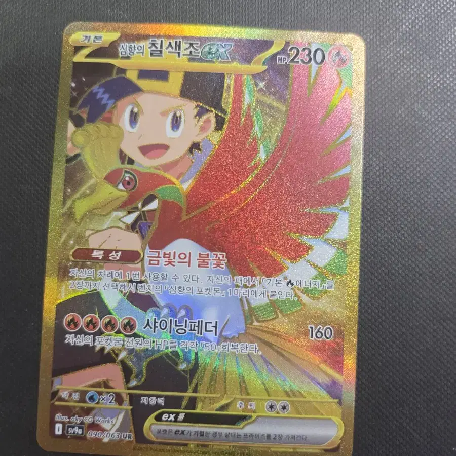 売却　Psa10 chaosTCG 儚げな少女\"ギフティア\"「アイラ」SP PSA10】遊戯王 Live☆Twin リィラ・スウィート 25thレア - メルカリ