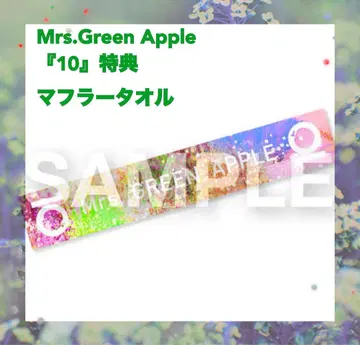 Mrs.Green Apple 미세스 그린 애플 머플러 타월